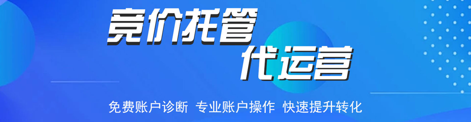 五常信息流营销