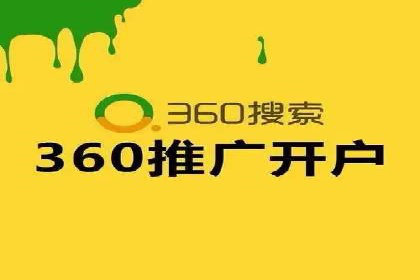 探索SEM托管代运营：提升广告转化率的方法